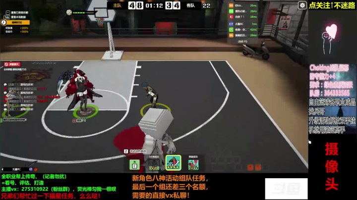 【2020-12-15 23点场】楚楚YJ：兄弟们，辛苦了！