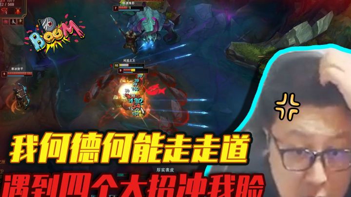 我何德何能，走走道遇到四个大招冲我脸  东北大鹌鹑