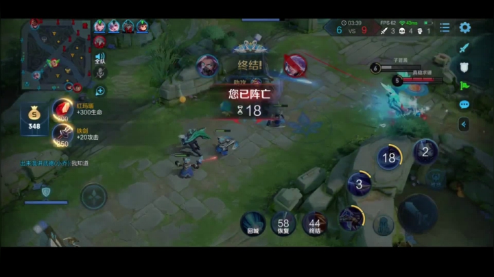 【2020-12-15 20点场】xqc倾城：【击杀抢位赛】挑战单局18杀