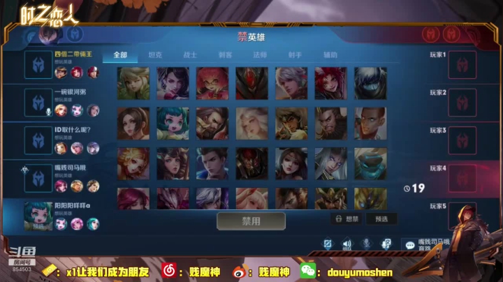 【2020-12-16 21点场】贱魔神：拯救者电竞手机Pro