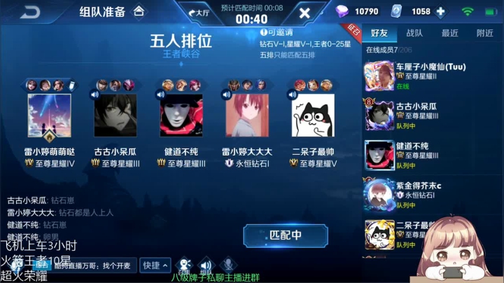 【2020-12-16 12点场】雷婷丶：貂蝉婉儿改改带粉粉~