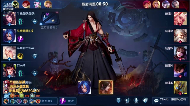 【2020-12-15 19点场】昧昧不是妹妹：7：00和斗化马训练赛
