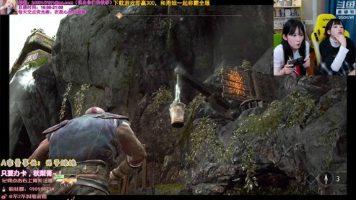 【英雄联盟】不2不叫周淑怡的精彩时刻 20201216 02点场