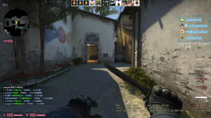 【2020-12-14 18点场】纠结丶丶丶丶丶：免费上车打号