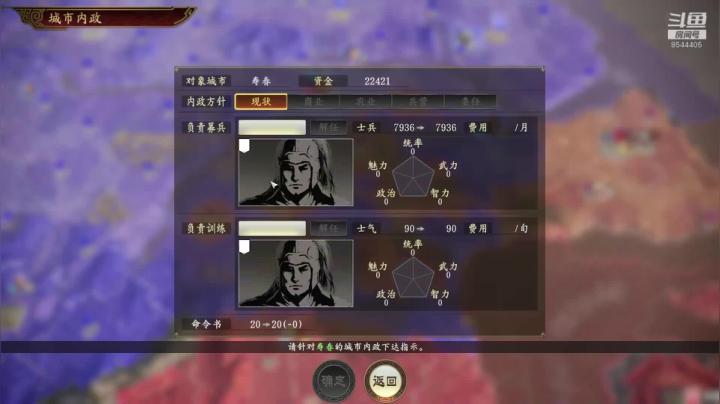 【2020-12-14 22点场】松鼠家的花栗鼠：小松鼠杂货铺  以仁治世花将军