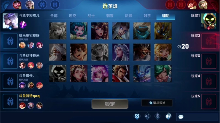 【2020-12-15 18点场】特特zzz：斗化马vs神秘战队