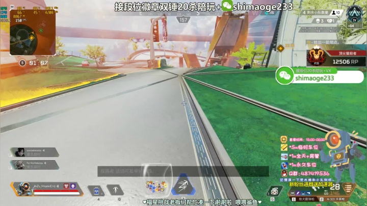 【2020-12-10 22点场】风神丷：猎杀光速帮打段位骷髅海