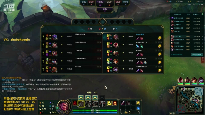 【2020-12-14 02点场】主播浩钦：最细诺手教学,细的看不见