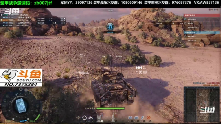 【2020-12-15 09点场】機械師丶：带新人，想组队的来