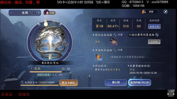 【2020-12-13 11点场】项一天：项一天：手搓老太白上段清币~