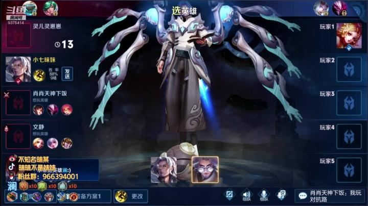 【2020-12-15 17点场】昧昧不是妹妹：7：00和斗化马训练赛