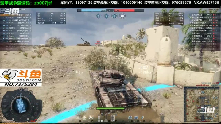 【2020-12-12 21点场】機械師丶：卡牌、宝箱来了，你还等什么