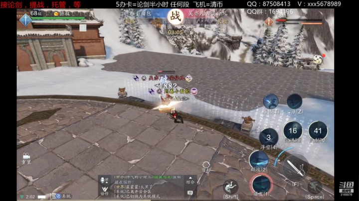 【2020-12-14 01点场】项一天：项一天：老太白上段清币啦