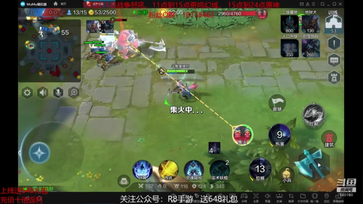 【2020-12-11 09点场】魔神刘：玩会新游戏，下午原神