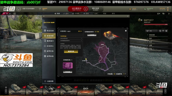 【2020-12-15 19点场】機械師丶：肝大天使皮肤