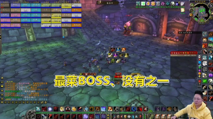 魔兽世界怀旧服：纳克萨玛斯最菜的BOSS，比小怪还简单！