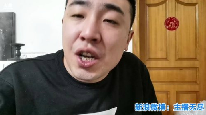 我在斗鱼看无尽无尽的无尽直播美食