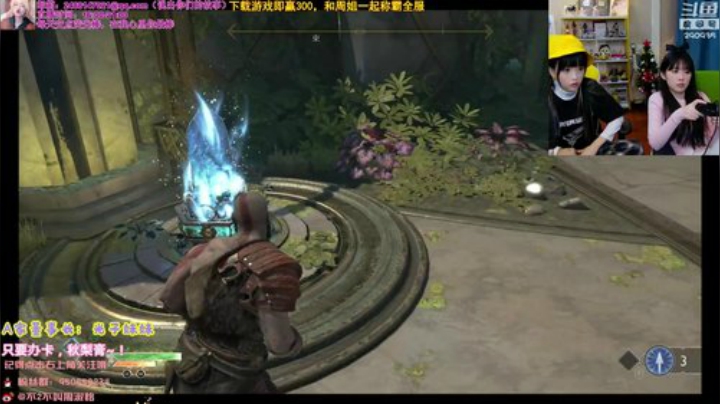 【英雄联盟】不2不叫周淑怡的精彩时刻 20201216 23点场