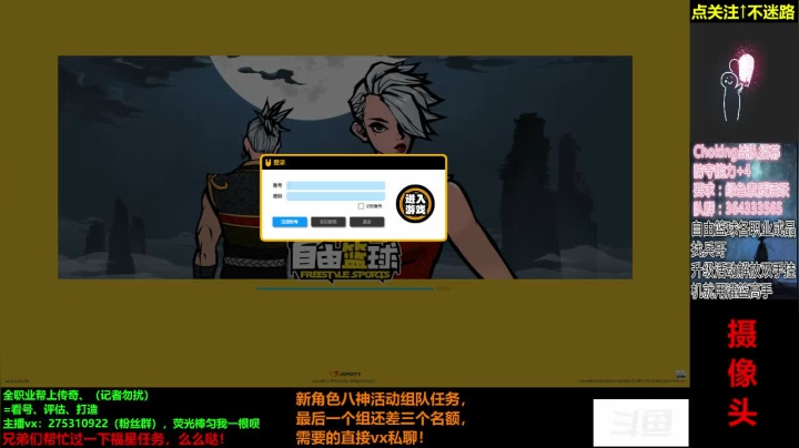 【2020-12-15 15点场】楚楚YJ：兄弟们，辛苦了！