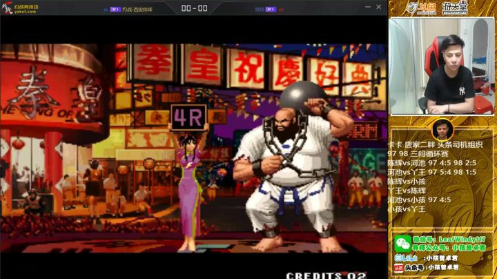 拳皇97三问抢5！导师反超比分战至S局