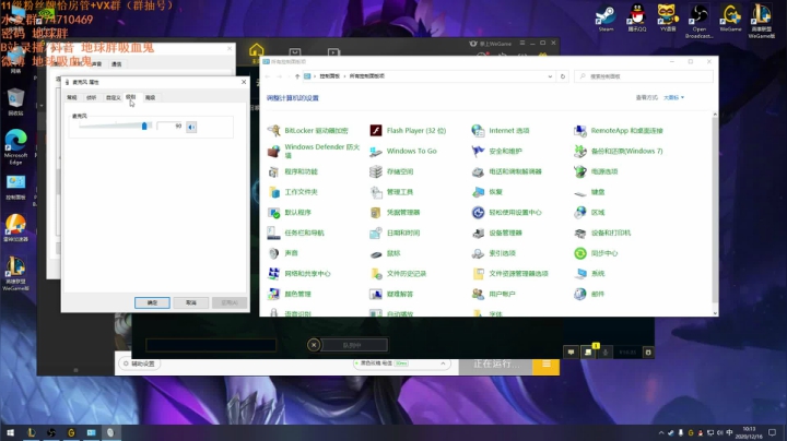【2020-12-16 09点场】地球胖丶驴酱：吸血鬼之神 来看 懂 上分 T0