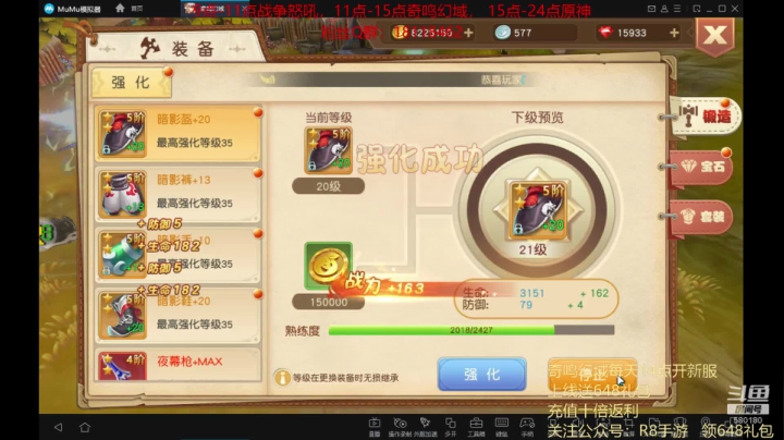 【2020-12-11 13点场】魔神刘：玩会新游戏，下午原神