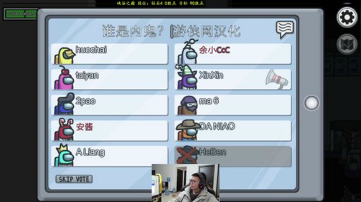 【英雄联盟】余小C真的很强的精彩时刻 20201216 07点场