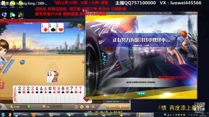 【2020-12-16 17点场】BN丶罗伟：车神局神仙打架