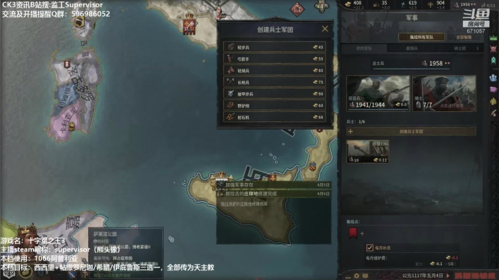 【2020-12-15 21点场】监工：1066阿普利亚