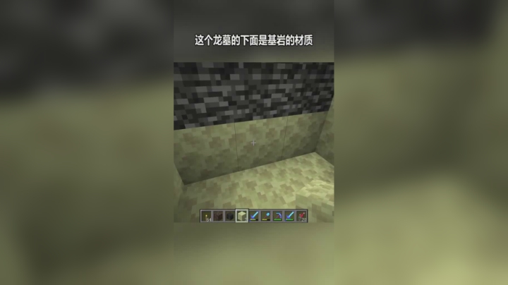 我的世界快速简单杀凋零小技巧