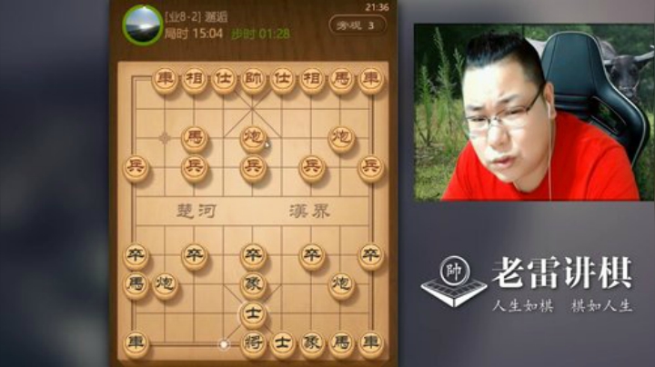 【中国象棋】雷疯小叔的精彩时刻 20201216 08点场
