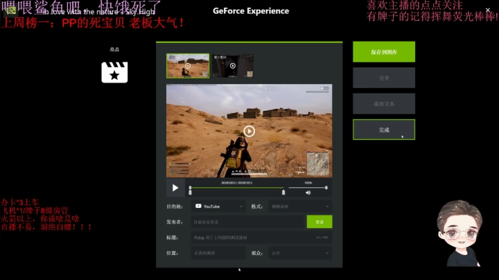 【2020-12-15 14点场】就是崔崔阿：火烈鸟：冷手冻jiao的一天