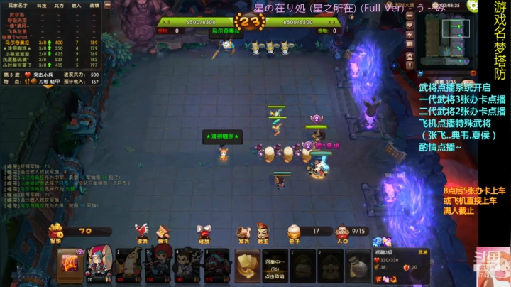 【2020-12-16 00点场】皮小乌：乌：出现吧~皮卡乌！