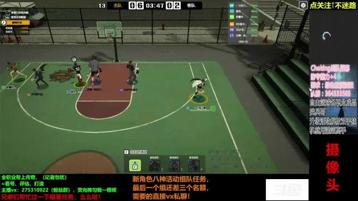 【2020-12-15 17点场】楚楚YJ：兄弟们，辛苦了！