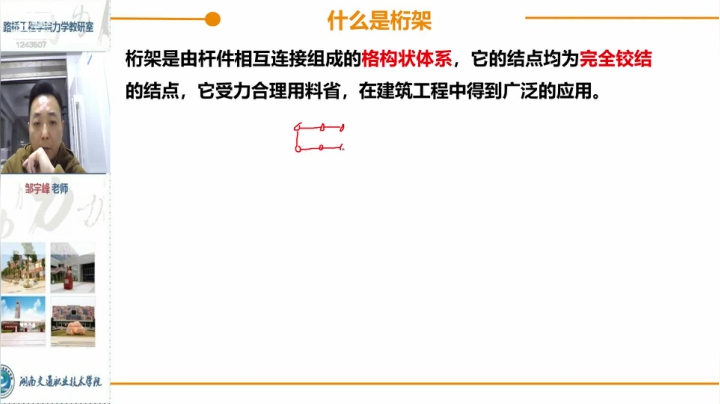 【2020-12-16 18点场】半仙哥哥7575：半仙哥哥7575的直播间