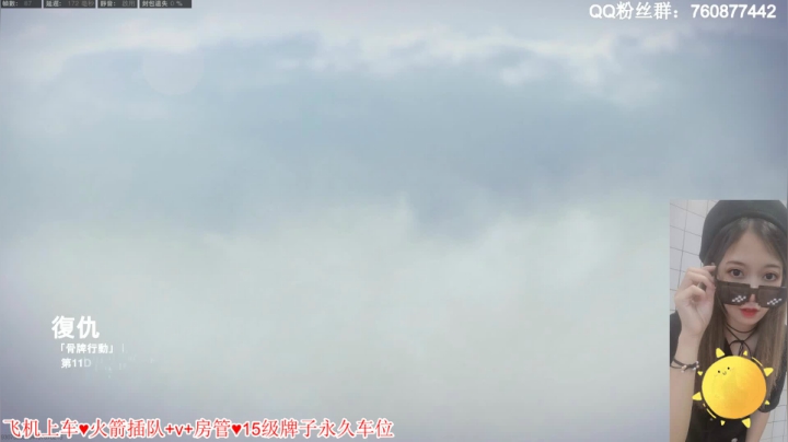 【2020-12-16 18点场】南念N1an：懵逼少女~