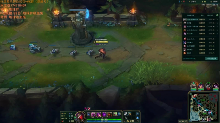 【2020-12-13 15点场】地球胖丶驴酱：峡谷之巅小号冲王者，吸血鬼绝活冲