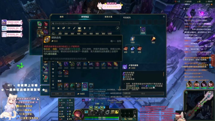 【2020-12-15 23点场】紫落阿丶：✿网二德玛西亚16300场乱斗女狂魔呀✿