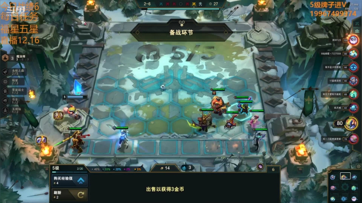 【2020-12-16 19点场】稀嚷丶：【双法爆三星凯影】只玩九五至尊