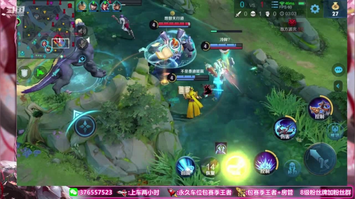 【2020-12-16 18点场】Jue美娘：得空冲个100星 现在75