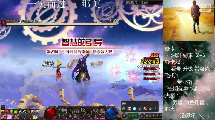 【2020-12-15 22点场】软Lan：跨六~ 打工仔在线深渊！看号~希洛克~