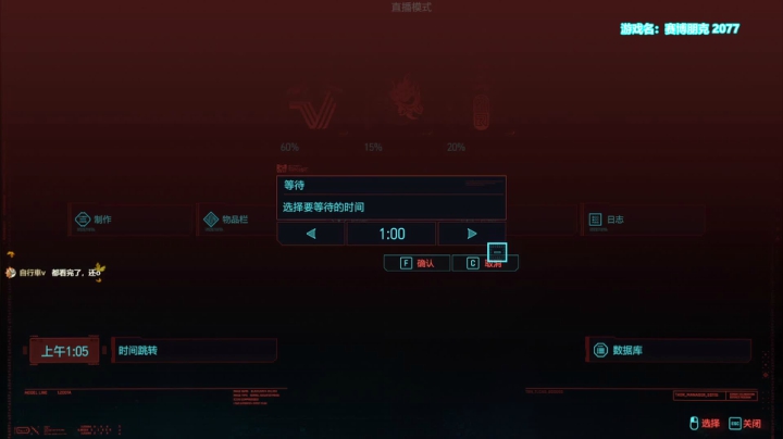 赛博朋克 无敌之神