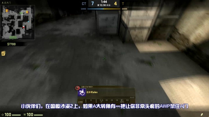 【我有一个套路】#8-国图A大道的斗智斗勇