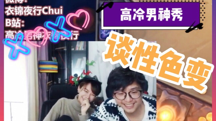 我们要正确看待两性话题
