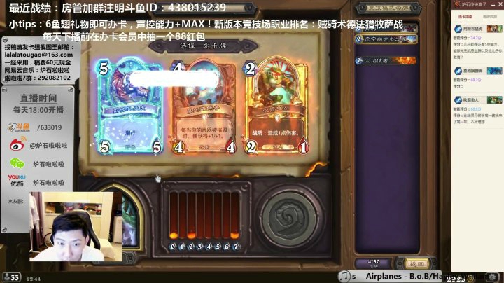 3骨魇盗贼的可怕（选牌）