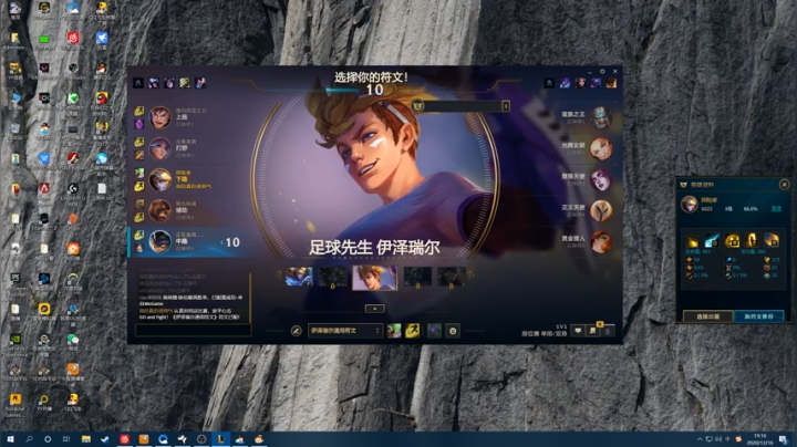【2020-12-16 19点场】梆硬哥GOD：我们直播间三岁啦！