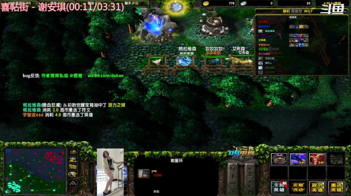 【2020-12-15 23点场】妆吖妆吖妆：一只铁菜鸟