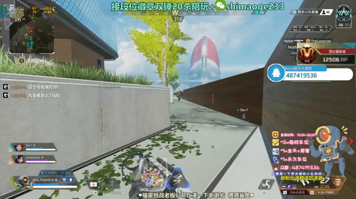 【2020-12-11 02点场】风神丷：猎杀光速帮打段位骷髅海