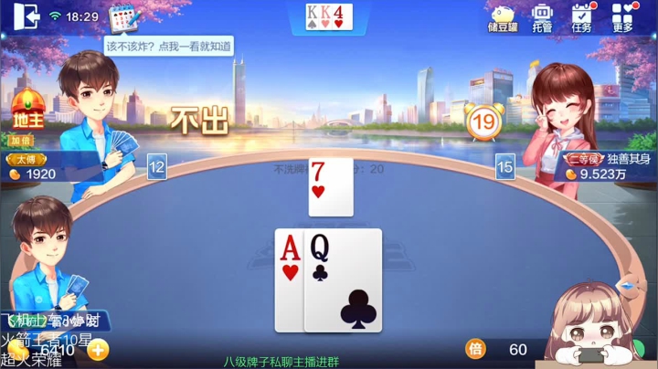 【2020-12-16 18点场】雷婷丶：貂蝉婉儿改改带粉粉~