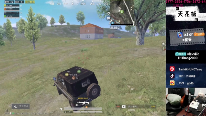 【2020-12-16 12点场】六神弟弟Tht：【 S1 天花板】谭鸿腾牛逼！！！！！